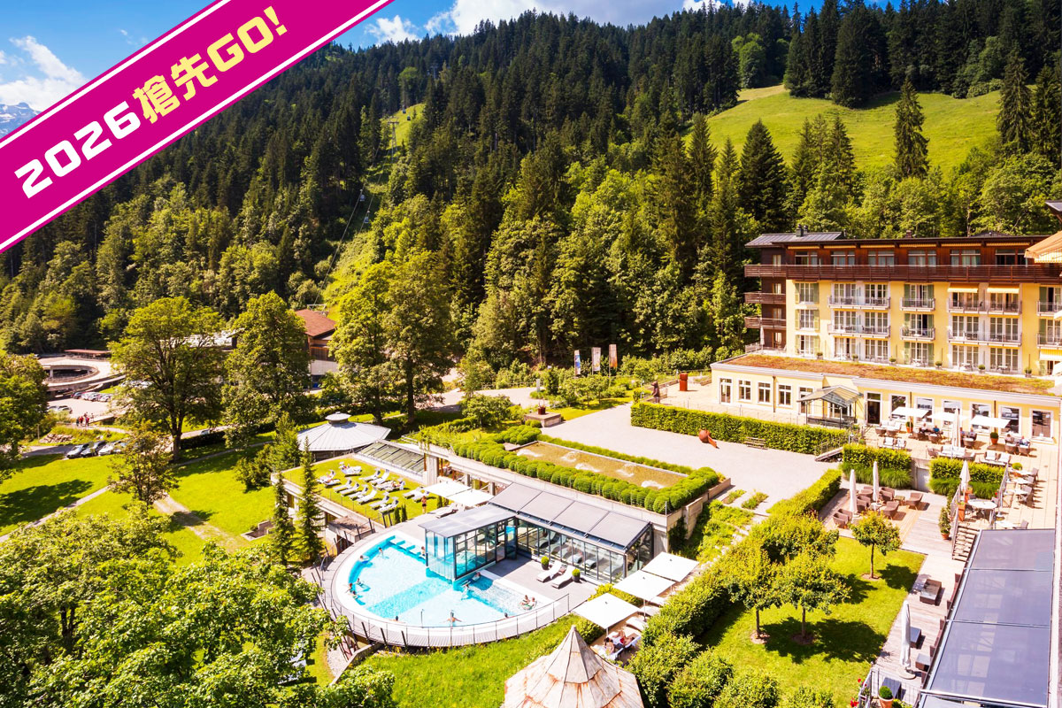 頭頭四道．少女峰五星．德瑞頭等艙10日 (夏季)