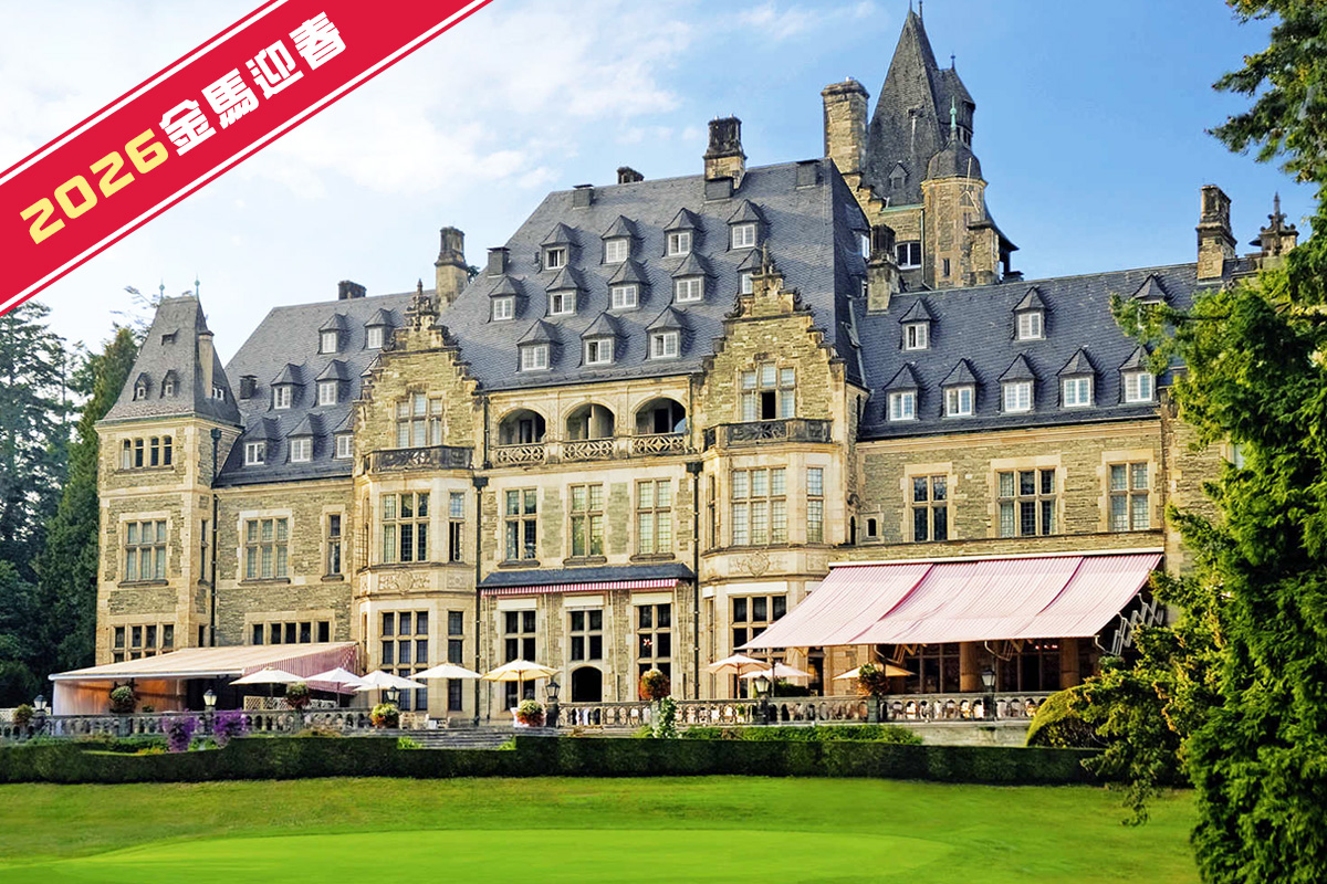 頭頭四道．少女峰五星．德瑞頭等艙10日【盧森嘉年華】 (過年團)