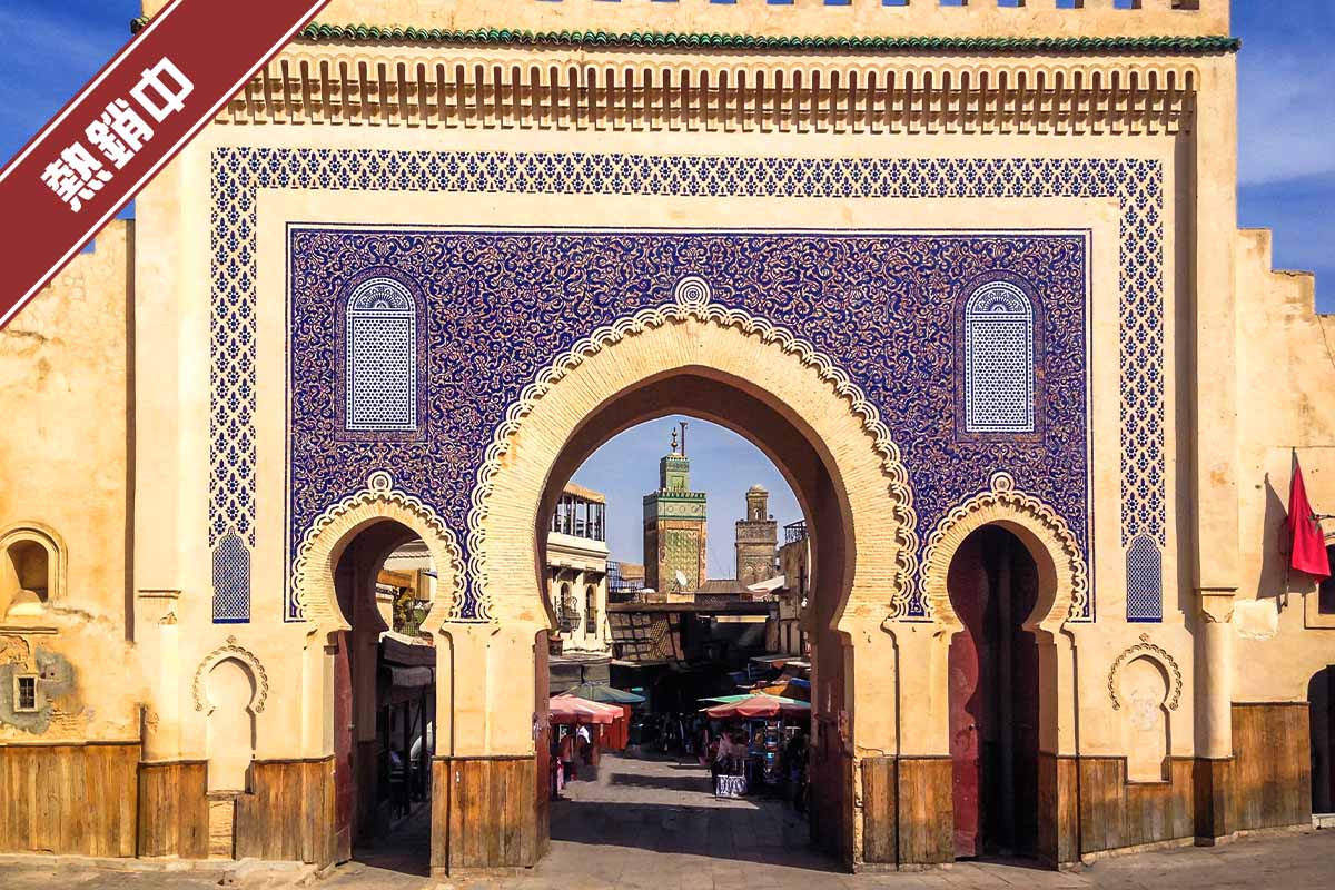 摩洛哥四大皇城撒哈拉沙漠11日