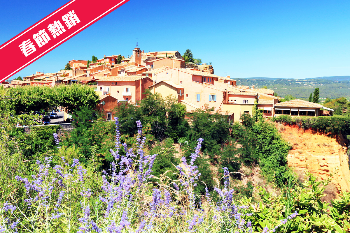 光影流轉的南法10日：一場從普羅旺斯到里昂的浪漫之旅