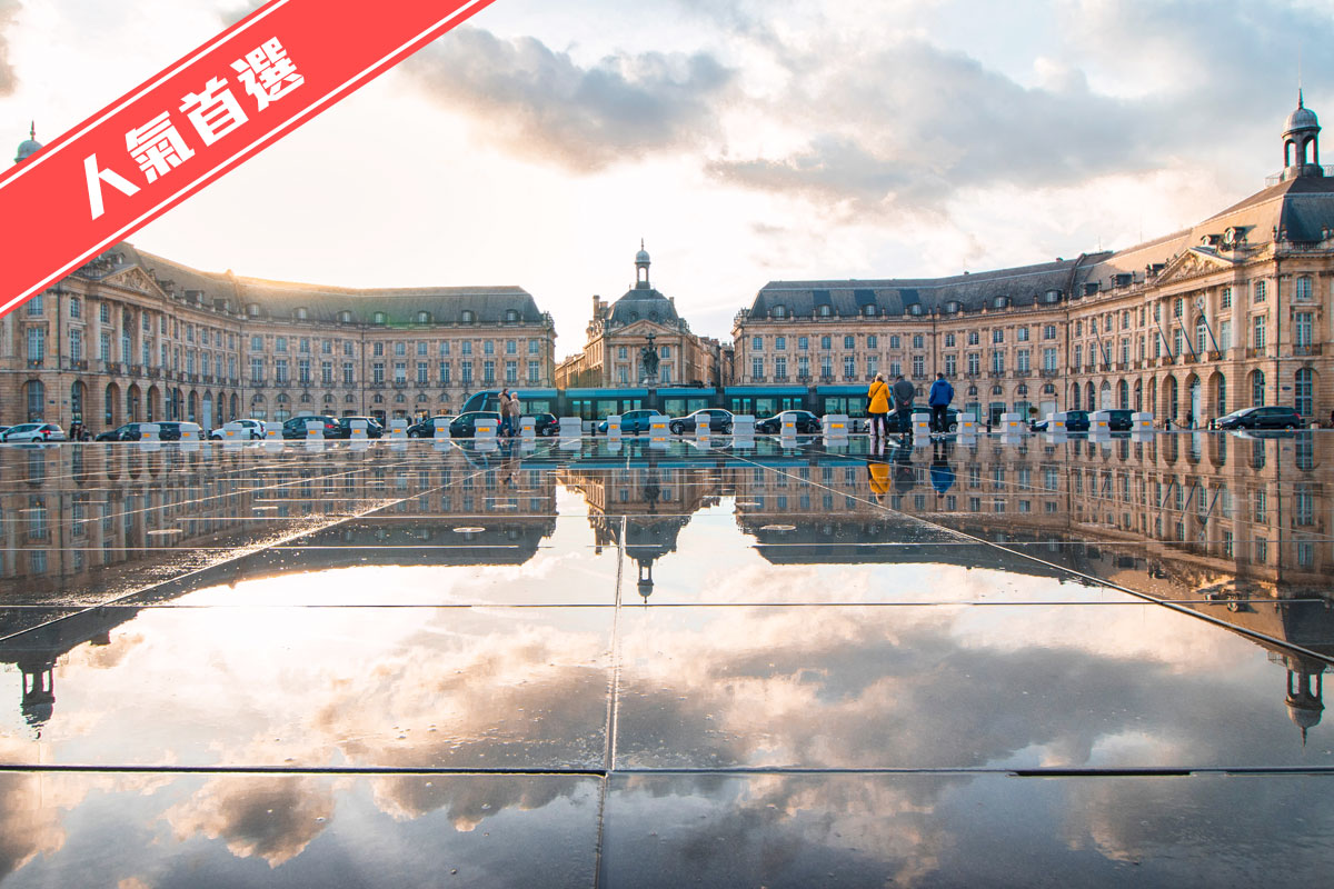 在光影間漫步：普羅旺斯．卡卡頌．波爾多．南法13日