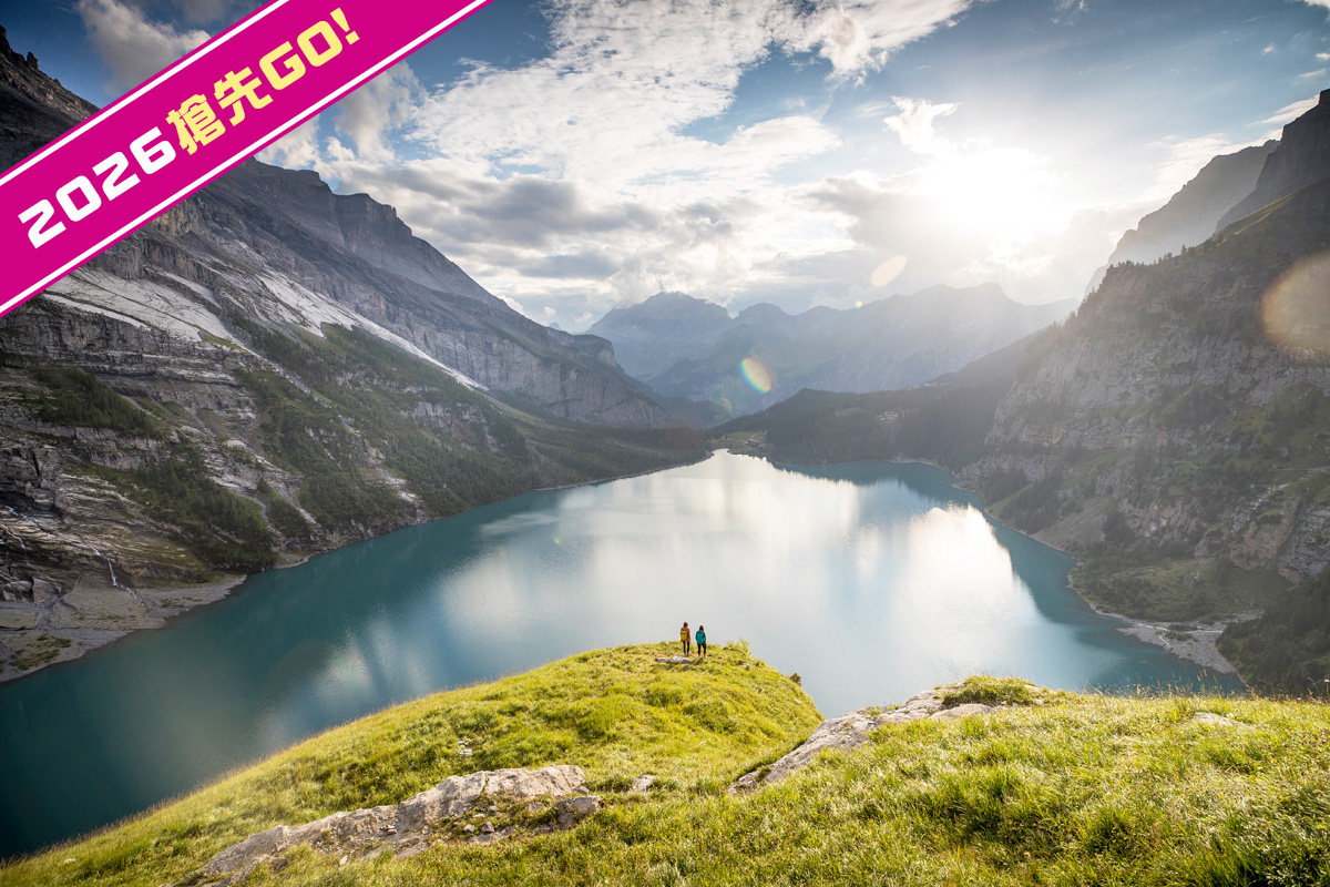 瑞士六大名峰．三大景觀列車經典12日