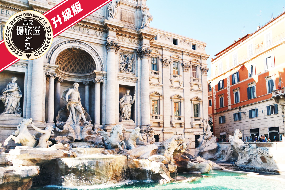 愛不釋手 義大利全覽14日