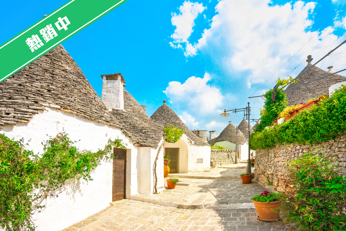  義遊味勁 義大利14日