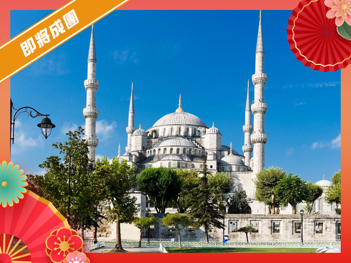 2/10 命運土耳其金角灣纜車12日