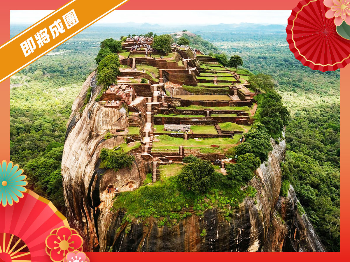 2/10 斯里蘭卡．自然心靈之旅9日