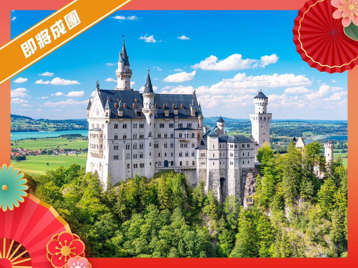 2/12 浪漫童話．德國10日