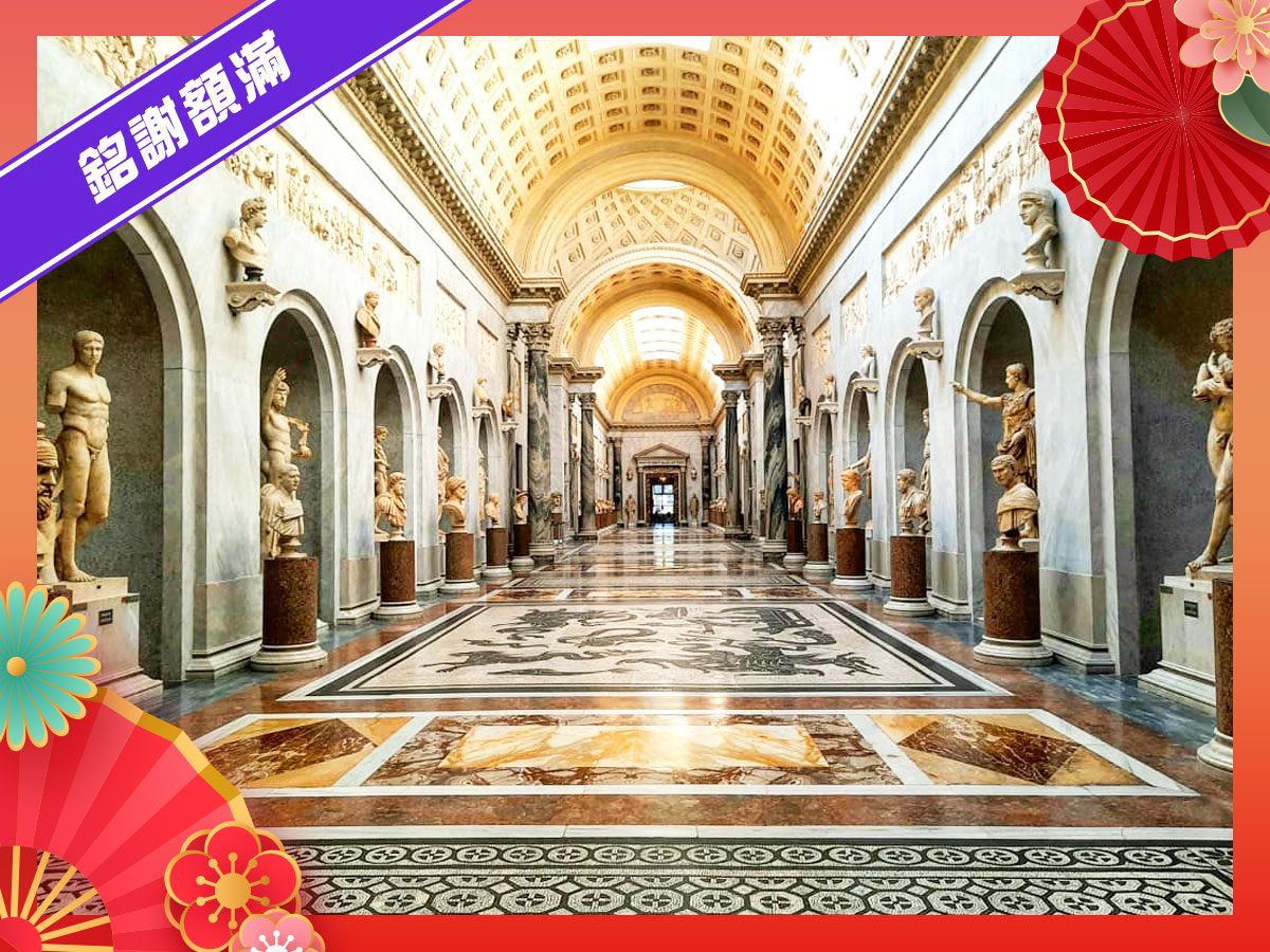 2/13 經典義大利11日