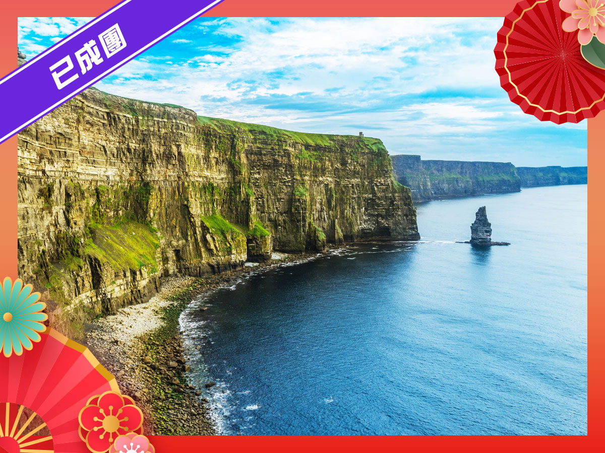 2/13綠野仙蹤．凱爾特傳奇．經典愛爾蘭10日